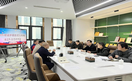 Los líderes del Centro de Promoción de Inversiones del Distrito Luyang de la Ciudad de Hefei y la Oficina de Economía y Tecnología de la Información visitaron Weimai Technology para realizar investigaciones y debatir.