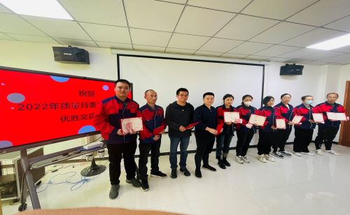 Weimai Technology lleva a cabo actividades temáticas del Mes de la Calidad